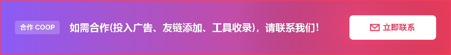 合作联系