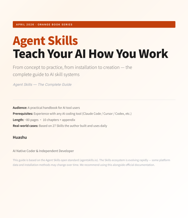Agent-Skills-Complete-Guide
